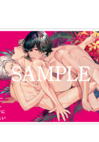 I Wanna Die Before I’m 30 Yaoi Threesome BL Manga Smut
