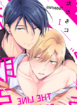 The Line Between Love and a Deal Yaoi Sex Friend BL Manga (1)
