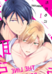 The Line Between Love and a Deal Yaoi Sex Friend BL Manga (1)