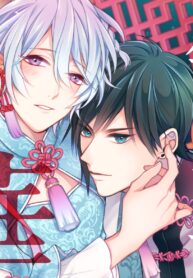 The Lord’s Bride Yaoi Smut BL Manga