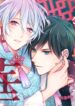 The Lord’s Bride Yaoi Smut BL Manga