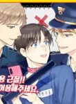 Who’s a Sweet Cheater Yaoi Smut BL Threesome Manhwa