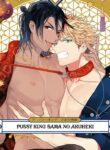 A Dominating Prince and His Naughty Habits
