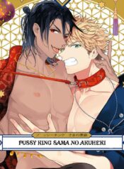 A Dominating Prince and His Naughty Habits Yaoi Smut Threesome Manga petrotechsociety.org002