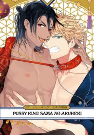 A Dominating Prince and His Naughty Habits