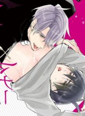 Incubus Table Manners Yaoi Sexy Uke Smut BL Manhwa