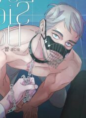 Love Sick Dog Yaoi Smut BDSM BL Manhwa