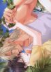 My Yellow Curtain Yaoi Smut Tan Seme Manga BL (3)