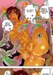 Nushi-sama no Yome Nacchaimashita Yaoi Tentacle Uncensored BL Manga (14)