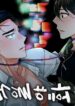 One Hundred Nights Yaoi Smut BL Ghost Manhwa