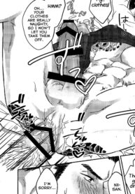 Ryuu ga Gotoku dj – KEEP OUT!