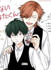 Ikenai Hinata-kun