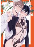 In the Eden Yaoi Lingerie BL Smut Manga (2)