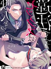 Jujin to no Sex wa Ihou desu! Yaoi Smut BL Manga