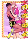 Night Routine Yaoi Smut BL Manga (1)