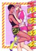 Night Routine Yaoi Smut BL Manga (1)