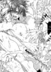 Virginal Anus and Golden Finger Yaoi Uncensored BL Manga (28)