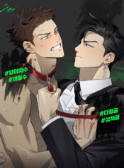 WANDER OFF Yaoi Smut BL Manhwa