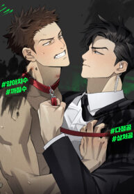 WANDER OFF Yaoi Smut BL Manhwa