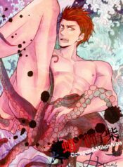 Mikoshiba Overflow – Free! dj