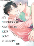 Tonari no Kei-kun wa Ai ga Kowai