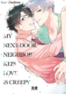 Tonari no Kei-kun wa Ai ga Kowai