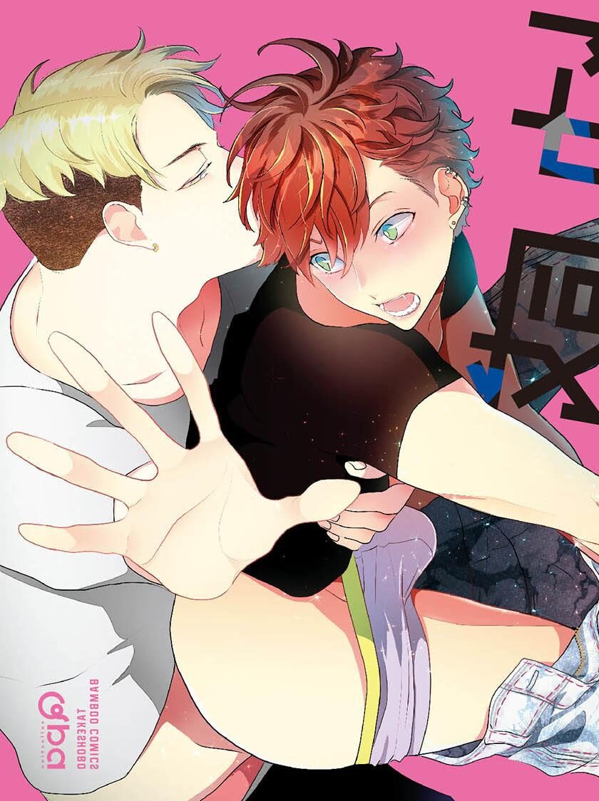 Kaikan Virginity Yaoi Sex Toys BL Manga photo