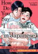 How Do You Say “I Love You” in Japanese?!