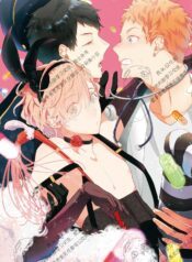 Tennen Jufun Sugar Baby
