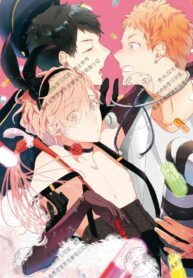 Tennen Jufun Sugar Baby