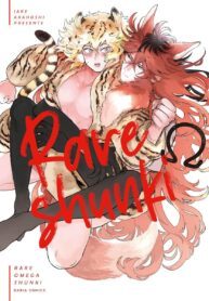 Rare Omega Shunki Yaoi BL Manga Cat Boy (2)