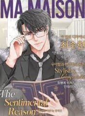 The Sentimental Reason Yaoi Smut BL Manhwa