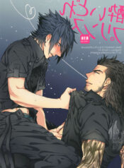 Final Fantasy XV dj – Drunk Prince