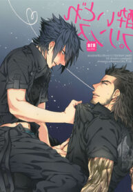 Final Fantasy XV dj – Drunk Prince