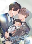 Akatsukino Omega Yaoi Smut BL Manga