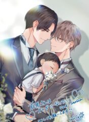 Akatsukino Omega Yaoi Smut BL Manga