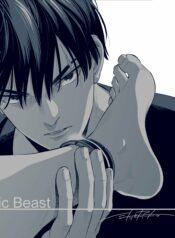 Domestic Beast Yaoi Vampire BL Manga