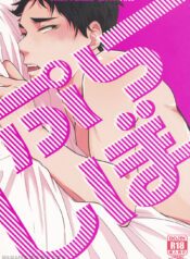 Pura Shibo – Haikyuu!! dj