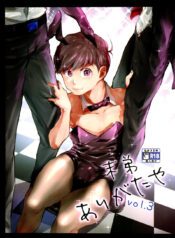 Thank You Youngest ! Volume 3 – Osomatsu-san dj