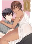 Ouji-sama no Hanryo wa Batsuichi Arafou