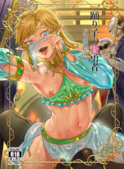 The Legend of Zelda dj Yaoi Uncensored BL Manga (1)