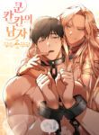 The Man of Kunkankan Yaoi Smut BL Manhwa