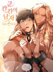 The Man of Kunkankan Yaoi Smut BL Manhwa