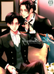 Attack on Titan dj – Blue Butterfly
