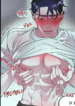 Friend Milk Yaoi Male Lactation BL Manhwa (4)