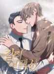 Guilty Affect Yaoi Smut BL Manhwa