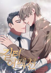 Guilty Affect Yaoi Smut BL Manhwa