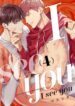 I See You (Masushita) Yaoi Smut BL Manga