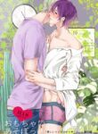 Itoshi no Yuurei wa, Toilet de Matsu Yaoi Smut BL Manga