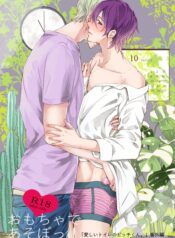 Itoshi no Yuurei wa, Toilet de Matsu Yaoi Smut BL Manga